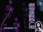 价目表封面
