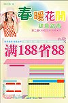 促销海报