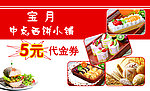 蛋糕 名片