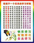 幼儿与儿童教育贴图