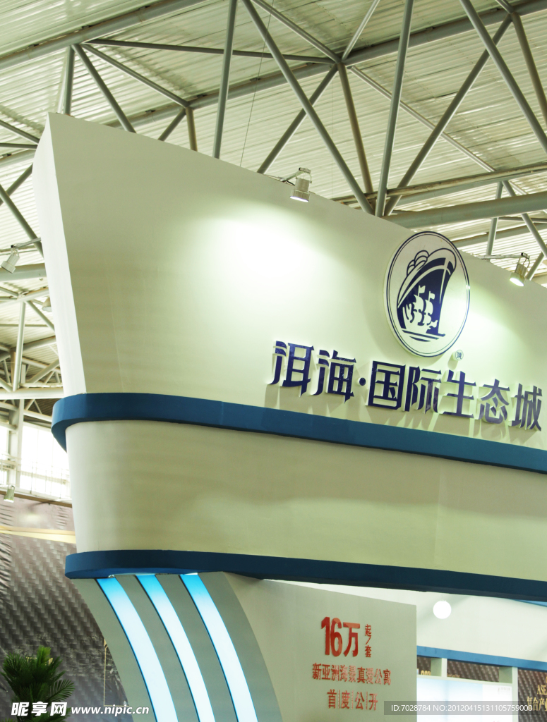 轮船展厅