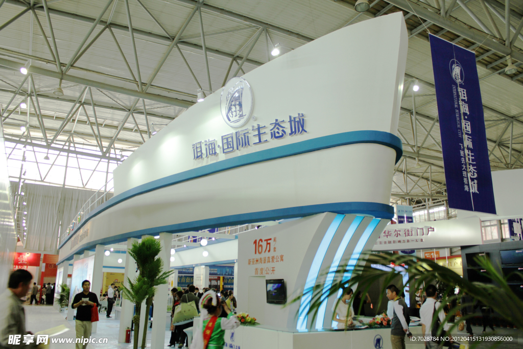 轮船展厅