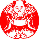 童子