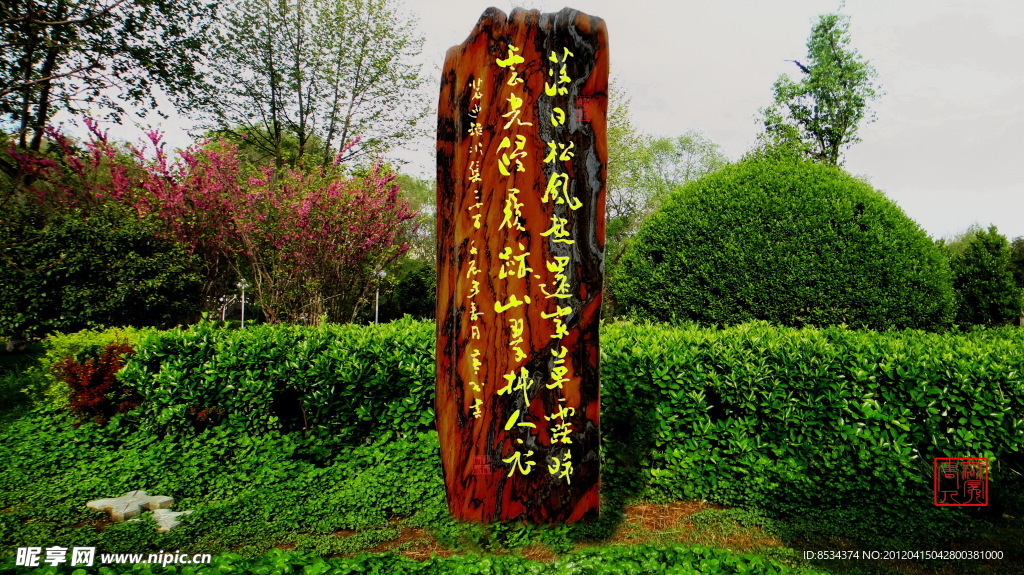 亭玉艺术馆