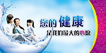 三口之家