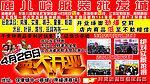 服装批发城