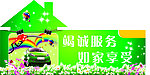 超市 橱窗设计