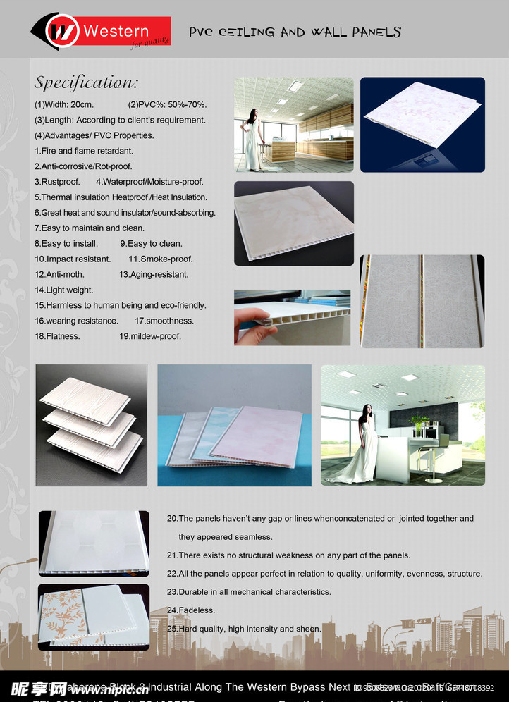 PVC管建材海报