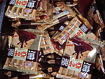 饼干