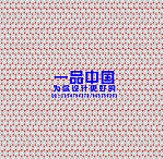 经典餐饮画册封面底纹