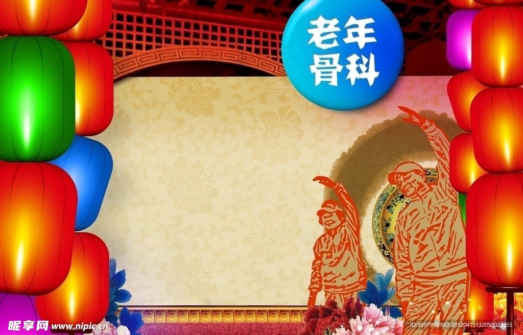 灯笼