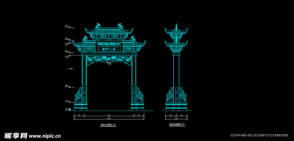 美丽乡村 石牌坊