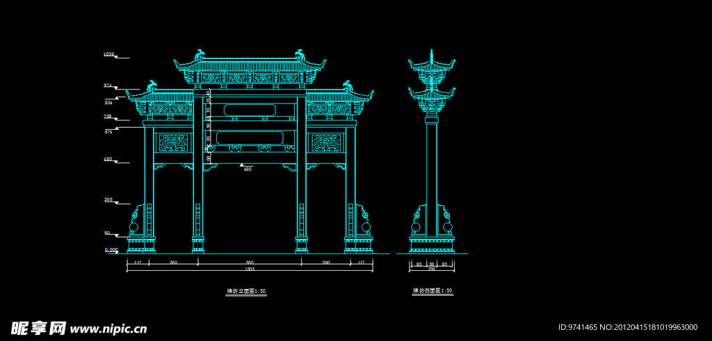 公园石牌坊