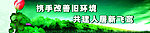 城镇建设