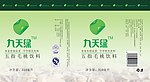 五指毛桃饮料包装