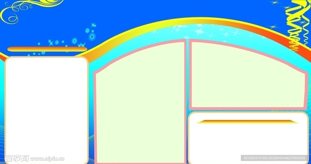 蓝色 科技 展板