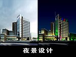 酒店夜景
