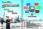 生活网