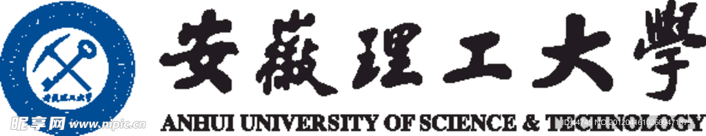 安徽理工大学校徽