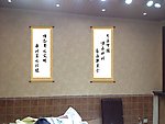 字画卷轴