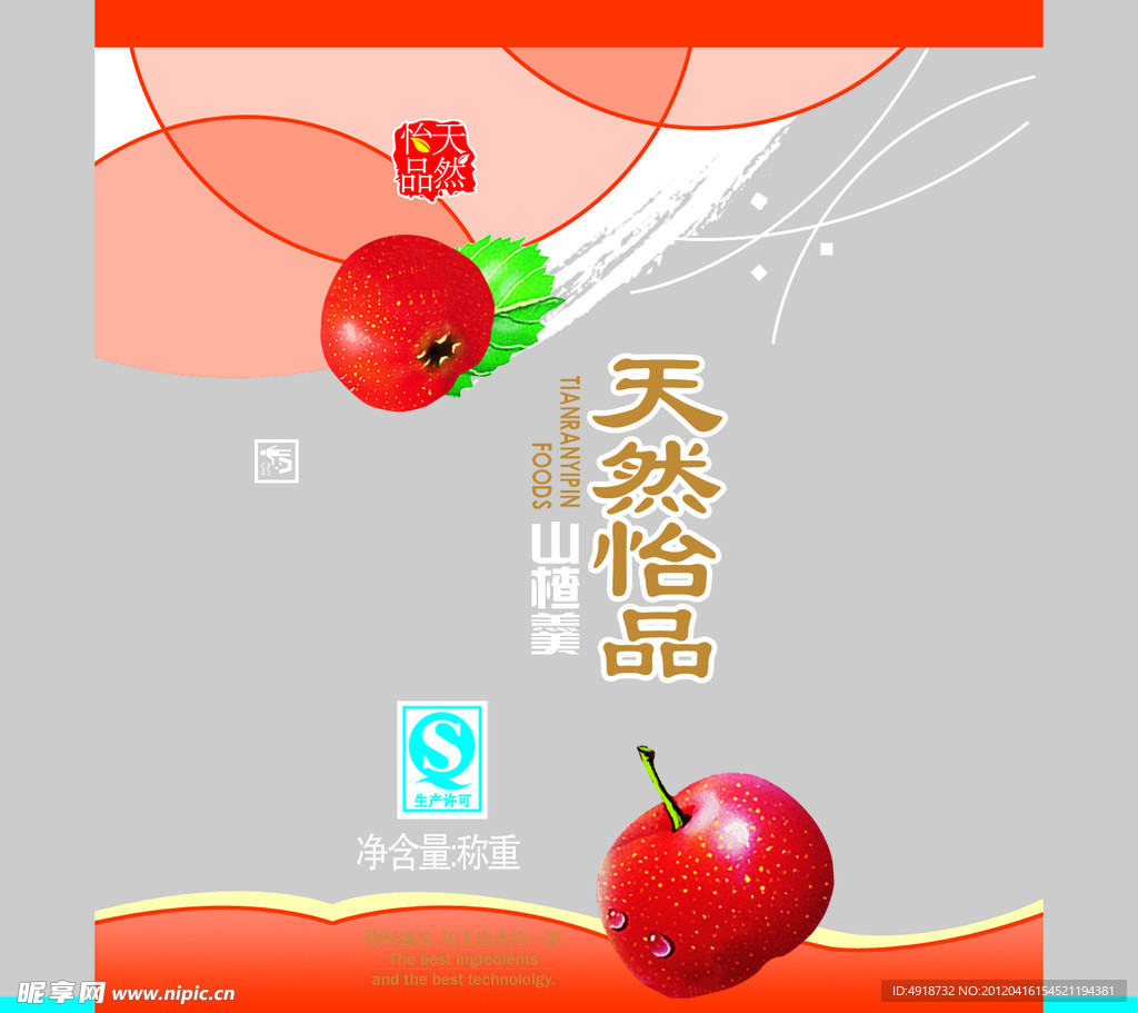 山楂羹包装