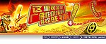 商业旺铺 餐饮