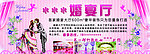 婚宴 婚礼