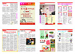 报纸