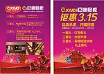 巨迪橱柜