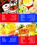 饮料