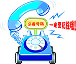 卡通电话