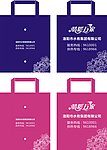 情暖万家 无纺布袋
