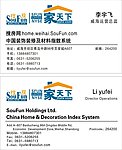 搜房网