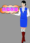 矢量人物