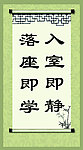 书法框