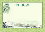 班务栏画框