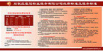 物业收费标准