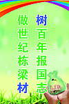 励志格言