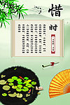 励志篇