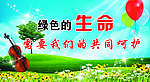校园文化