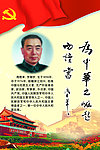 校园文化