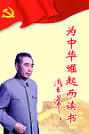 校园文化