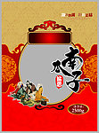 南瓜子包装