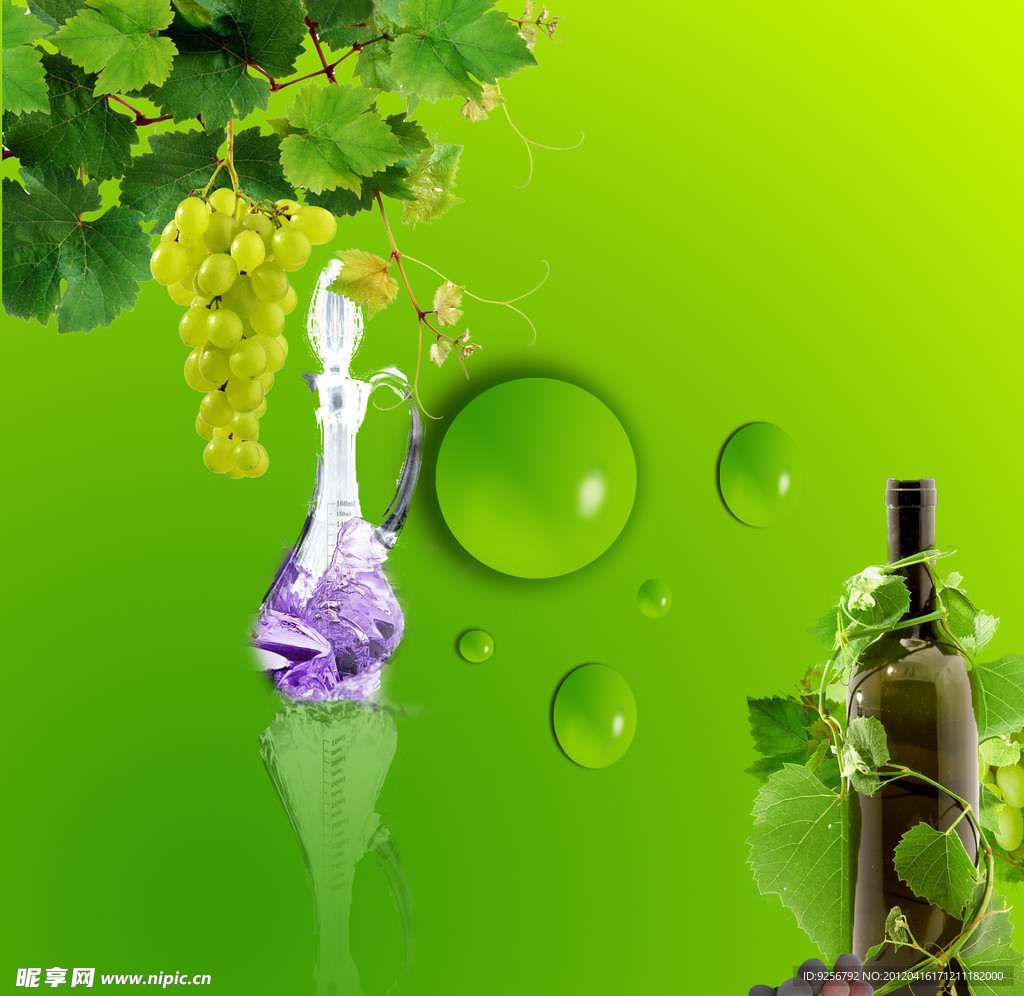 葡萄酒