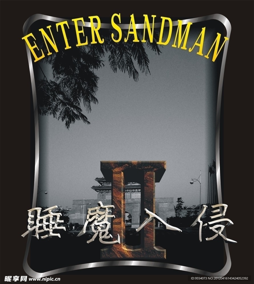 商业海报