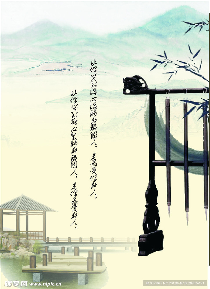 水墨封面