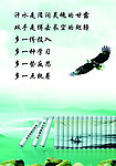 标语名言