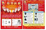 科技DM单