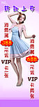 服装图片