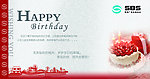生日贺卡